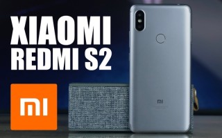 Xiaomi Redmi S2 — цена и характеристики