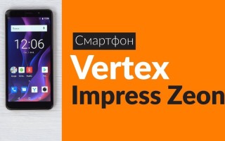 VERTEX Impress Zeon 3G — цена и характеристики