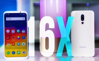 Meizu 16X — цена и характеристики