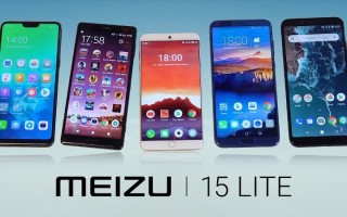 Meizu 15 Lite — цена и характеристики