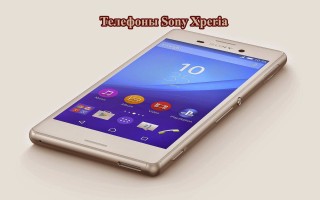 Телефоны Sony Xperia — каталог последних моделей с ценами и фото