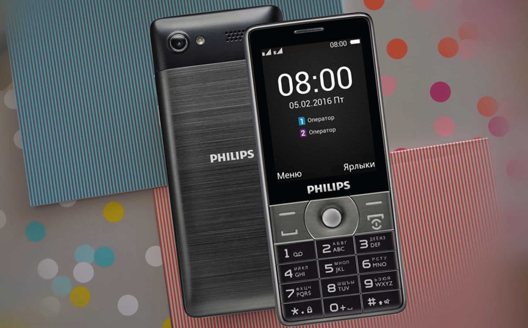 Телефоны Philips с мощной батареей
